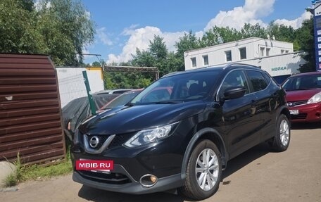 Nissan Qashqai, 2018 год, 1 860 000 рублей, 8 фотография