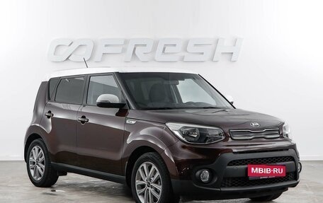 KIA Soul II рестайлинг, 2018 год, 1 715 055 рублей, 1 фотография