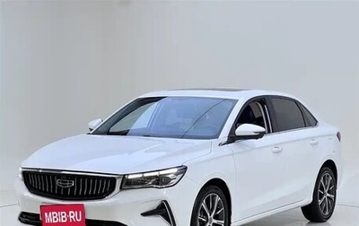 Geely Emgrand, 2022 год, 1 231 150 рублей, 1 фотография
