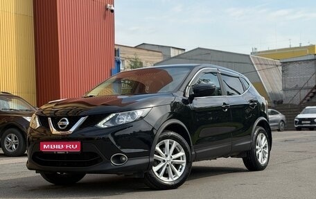 Nissan Qashqai, 2016 год, 1 350 000 рублей, 1 фотография