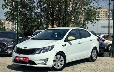 KIA Rio III рестайлинг, 2012 год, 819 000 рублей, 1 фотография