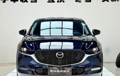 Mazda CX-30 I, 2022 год, 1 730 000 рублей, 1 фотография