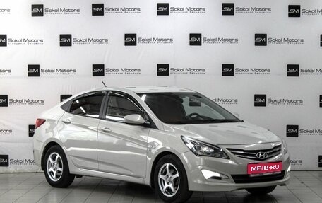Hyundai Solaris II рестайлинг, 2014 год, 1 249 000 рублей, 1 фотография
