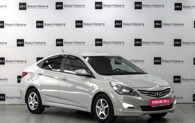 Hyundai Solaris II рестайлинг, 2014 год, 1 249 000 рублей, 1 фотография