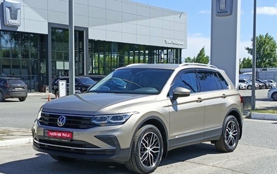 Volkswagen Tiguan II, 2021 год, 3 850 000 рублей, 1 фотография