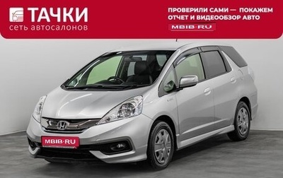 Honda Fit Shuttle I рестайлинг, 2013 год, 950 000 рублей, 1 фотография