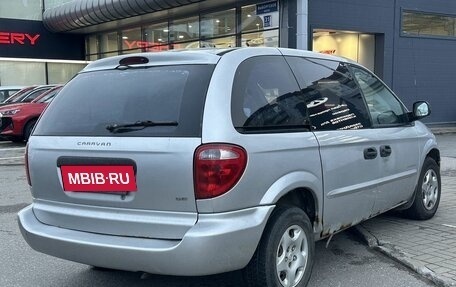Dodge Caravan IV, 2001 год, 259 000 рублей, 4 фотография