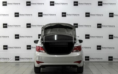 Hyundai Solaris II рестайлинг, 2014 год, 1 249 000 рублей, 5 фотография