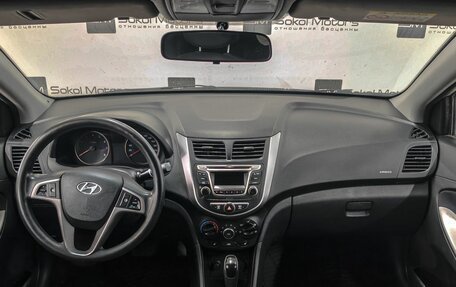 Hyundai Solaris II рестайлинг, 2014 год, 1 249 000 рублей, 7 фотография