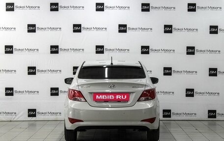 Hyundai Solaris II рестайлинг, 2014 год, 1 249 000 рублей, 4 фотография
