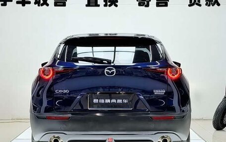 Mazda CX-30 I, 2022 год, 1 730 000 рублей, 5 фотография