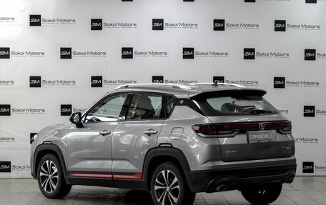 Changan CS35 Plus, 2023 год, 1 849 900 рублей, 2 фотография
