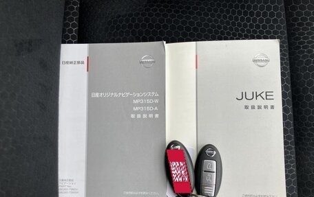 Nissan Juke II, 2018 год, 1 305 000 рублей, 39 фотография