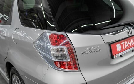 Honda Fit Shuttle I рестайлинг, 2013 год, 950 000 рублей, 21 фотография
