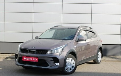 KIA Rio IV, 2020 год, 1 197 000 рублей, 1 фотография