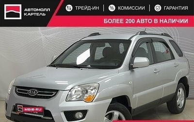 KIA Sportage II, 2009 год, 999 000 рублей, 1 фотография
