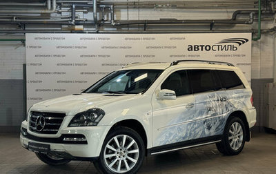 Mercedes-Benz GL-Класс, 2012 год, 2 699 000 рублей, 1 фотография