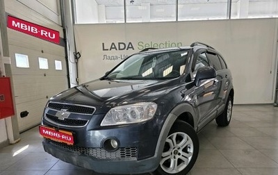Chevrolet Captiva I, 2007 год, 699 000 рублей, 1 фотография