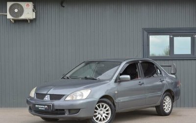 Mitsubishi Lancer IX, 2006 год, 269 888 рублей, 1 фотография