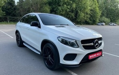 Mercedes-Benz GLE Coupe, 2019 год, 4 800 000 рублей, 1 фотография