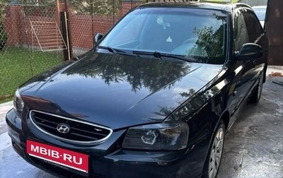 Hyundai Accent II, 2005 год, 310 000 рублей, 1 фотография