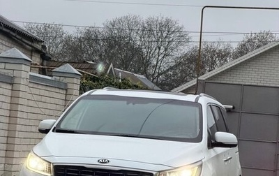 KIA Carnival III, 2018 год, 3 250 000 рублей, 1 фотография