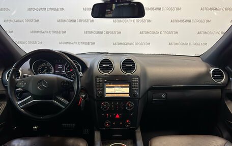 Mercedes-Benz GL-Класс, 2012 год, 2 699 000 рублей, 17 фотография