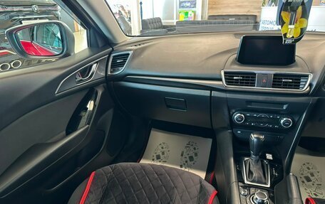 Mazda Axela, 2018 год, 1 699 000 рублей, 14 фотография