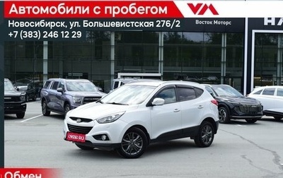 Hyundai ix35 I рестайлинг, 2014 год, 1 297 000 рублей, 1 фотография