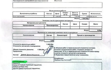 Mazda 3, 2012 год, 890 000 рублей, 18 фотография
