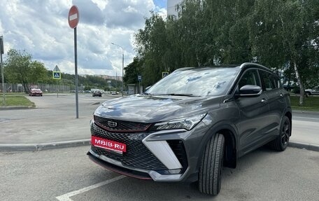 Geely Coolray I, 2023 год, 1 800 000 рублей, 1 фотография