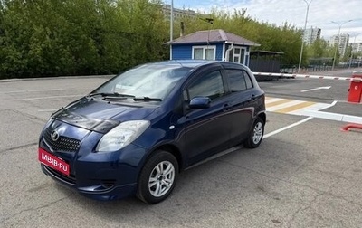 Toyota Vitz, 2006 год, 510 000 рублей, 1 фотография