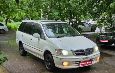 Nissan Presage I, 1999 год, 190 000 рублей, 1 фотография