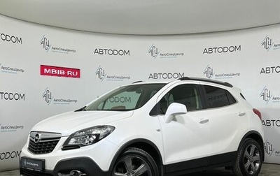 Opel Mokka I, 2013 год, 1 239 000 рублей, 1 фотография