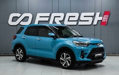 Toyota Raize I, 2021 год, 1 819 000 рублей, 1 фотография