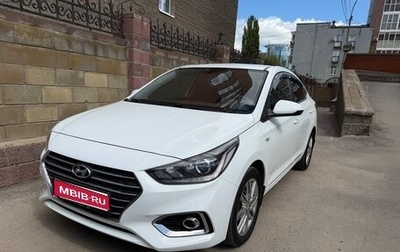 Hyundai Solaris II рестайлинг, 2017 год, 1 330 000 рублей, 1 фотография