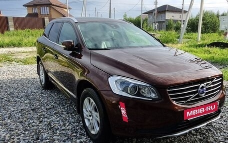 Volvo XC60 II, 2015 год, 1 900 000 рублей, 2 фотография