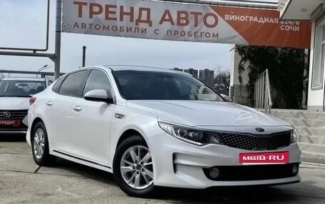 KIA K5 II, 2017 год, 1 750 000 рублей, 3 фотография