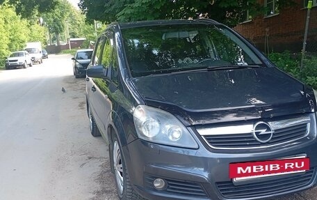 Opel Zafira B, 2007 год, 495 000 рублей, 5 фотография