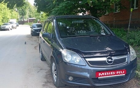 Opel Zafira B, 2007 год, 495 000 рублей, 4 фотография