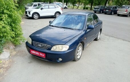 KIA Spectra II (LD), 2007 год, 167 000 рублей, 1 фотография