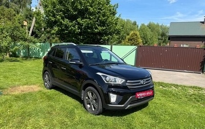 Hyundai Creta I рестайлинг, 2017 год, 1 499 000 рублей, 1 фотография