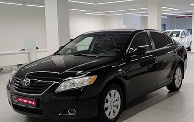 Toyota Camry, 2008 год, 960 000 рублей, 1 фотография