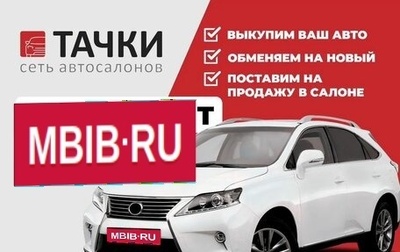 KIA Sportage III, 2011 год, 1 299 000 рублей, 1 фотография