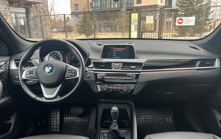 BMW X1, 2019 год, 3 100 000 рублей, 9 фотография