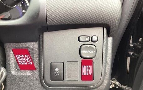 Toyota Wish II, 2017 год, 1 178 000 рублей, 13 фотография