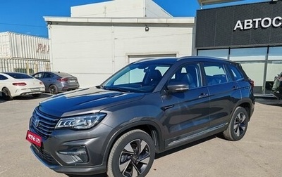 Changan CS75 I рестайлинг, 2021 год, 1 949 000 рублей, 1 фотография