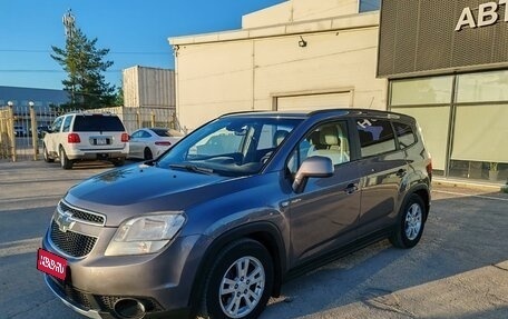 Chevrolet Orlando I, 2012 год, 1 199 000 рублей, 1 фотография