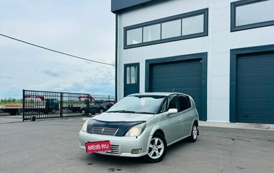 Toyota Opa I рестайлинг, 2000 год, 449 000 рублей, 1 фотография