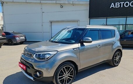 KIA Soul II рестайлинг, 2018 год, 1 549 000 рублей, 1 фотография